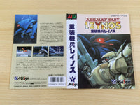 de9624 Assault Suit Leynos (Juusou Kihei Leynos) BOXED Mega Drive Genesis Japan