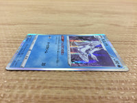 CB1850 Frosmoth Water R S1H 016/060 Pokemon Card TCG Japan