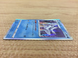 CB1850 Frosmoth Water R S1H 016/060 Pokemon Card TCG Japan