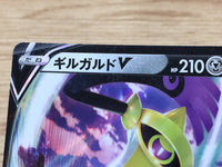 CA4271 Aegislash V Metal RR S4 080/100 Pokemon Card TCG