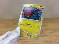 CA1404 Voltorb Lightning C S6a 028/069 Pokemon Card TCG Japan