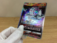 ca1087 BlacephalonGX Fire RR SM12a 028/173 Pokemon Card TCG Japan