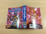 UD6698 Power Blade Power Blazer BOXED NES Famicom Japan