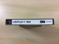 UC4871 Community Pom PS1 Japan