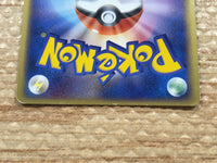 CD3191 Altaria Rare Holo ADV3 043/054 Pokemon Card TCG Japan