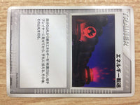 CA9586 Energy Search I - PCGs-5G 009/016 Pokemon Card TCG Japan