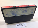 at3783 BUCKY O'HARE OHARE NES Famicom Japan