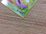 CB6676 Koffing Poison - OP1 109 Pokemon Card TCG Japan