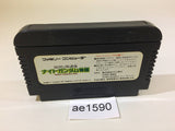 SD Gundam Gaiden Knight Gundam Story NES Famicom Japan - AE1590
