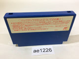 Deja Vu A Nightmare Comes True!! Dejavu NES Famicom Japan - AE1226