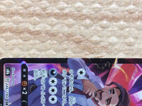 cc7534 Eternatus V Darkness CSR s8b 246/184 Pokemon Card TCG Japan