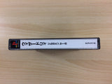 Wizardry Llylgamyn Saga Playstation The Best PS1 Japan - UD2259