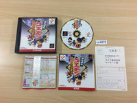 UC4872 Ganbare Goemon Uchuu Kaizoku Akoginzu PS1 Japan