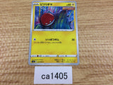 ca1405 Voltorb Lightning C S6a 028/069 Pokemon Card Japan