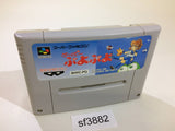 Super Puyo Puyo SNES Super Famicom Japan - SF3882