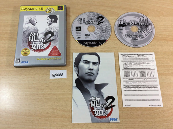 FG5088 YAKUZA 2 PS2 Japan