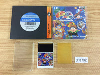 DH3732 Parasol Stars BOXED PC Engine Japan