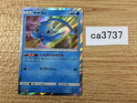 CA3737 Manaphy Water - SM8b 030/150 Pokemon Card TCG