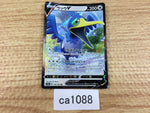 ca1088 CramorantV Colorless RR S4a 155/190 Pokemon Card TCG Japan