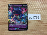 CC1788 Dragapult V Psychic RR S4a 088/190 Pokemon Card TCG Japan