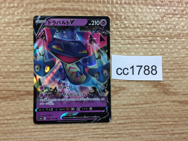 CC1788 Dragapult V Psychic RR S4a 088/190 Pokemon Card TCG Japan
