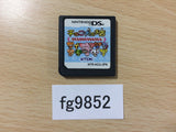 Choco-Inu no Omise Patisserie & Sweets Shop Game Nintendo DS Japan - FG9852