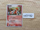 CD3192 Torkoal Rare Holo ADV3 010/054 Pokemon Card TCG Japan