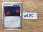 CA9587 Energy Search I - PCGs-5G 009/016 Pokemon Card TCG Japan