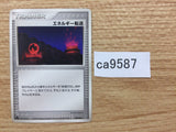CA9587 Energy Search I - PCGs-5G 009/016 Pokemon Card TCG Japan