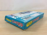 Utsurun Desu. BOXED NES Famicom Japan - UC3177