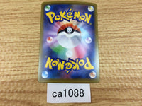 ca1088 CramorantV Colorless RR S4a 155/190 Pokemon Card TCG Japan