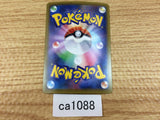 ca1088 CramorantV Colorless RR S4a 155/190 Pokemon Card TCG Japan