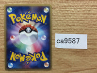 CA9587 Energy Search I - PCGs-5G 009/016 Pokemon Card TCG Japan