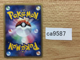 CA9587 Energy Search I - PCGs-5G 009/016 Pokemon Card TCG Japan