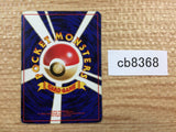 CB8368 Full Heal Energy I - OP4 FullHealEnergy Pokemon Card TCG Japan