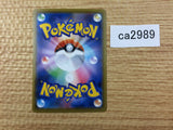 EldegossV Grass RR S4a 016/190 Pokemon Card TCG Japan - CA2989