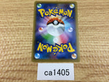 CA1405 Voltorb Lightning C S6a 028/069 Pokemon Card TCG Japan