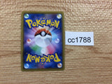 CC1788 Dragapult V Psychic RR S4a 088/190 Pokemon Card TCG Japan