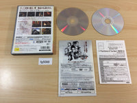 FG5088 YAKUZA 2 PS2 Japan