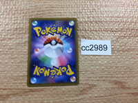 CC2989 Togekiss VMAX Colorless RRR S3a 059/076 Pokemon Card TCG Japan