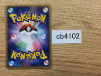 CB4102 Barboach Water C PCG2 030/082 Pokemon Card TCG Japan