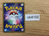 CB4102 Barboach Water C PCG2 030/082 Pokemon Card TCG Japan