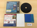 Teitoku No Ketsudan 3 PS1 Japan - DF7169