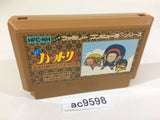 Ninja Hattori Kun NES Famicom Japan - AC9598