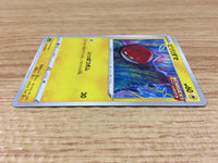 CA1405 Voltorb Lightning C S6a 028/069 Pokemon Card TCG Japan