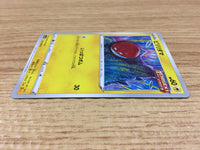 ca1405 Voltorb Lightning C S6a 028/069 Pokemon Card Japan