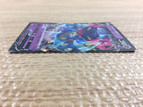CC1788 Dragapult V Psychic RR S4a 088/190 Pokemon Card TCG Japan