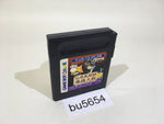 BU5654 Senkai Ibunroku Juntei Taisen GameBoy Game Boy Japan