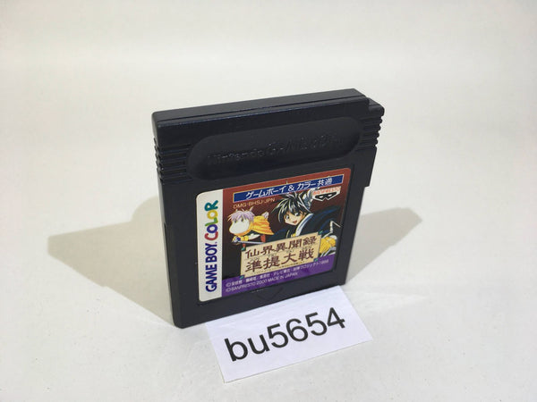 BU5654 Senkai Ibunroku Juntei Taisen GameBoy Game Boy Japan