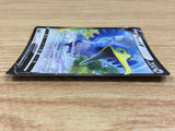 ca1088 CramorantV Colorless RR S4a 155/190 Pokemon Card TCG Japan